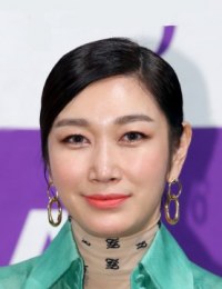 Фото Бён Джон Су