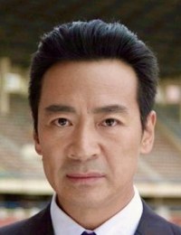 Фото Коу Чжэньхай