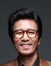 Фото Син Джон Гын