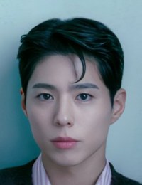 Фото Пак Бо Гом