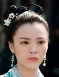 Фото Цао И Но