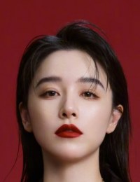 Фото Кан Цин Цзы