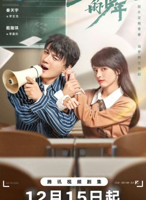 Дорогу гениям