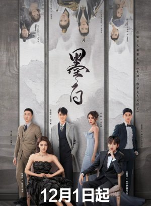 Двойная любовь