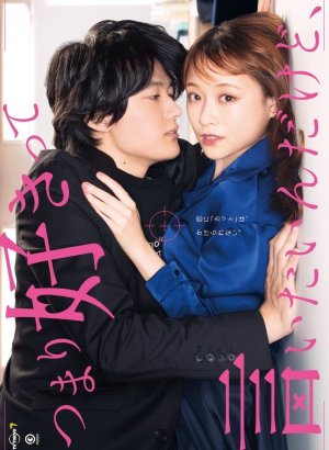 И хотелось бы признаться, но...