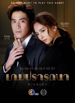 Игра желаний