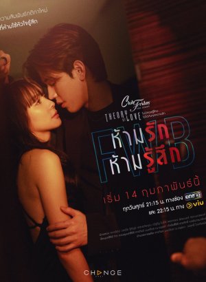 Пятничный клуб 17: Друзья с привилегиями