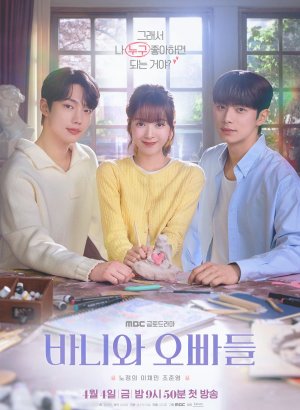 Зайка и ее оппы