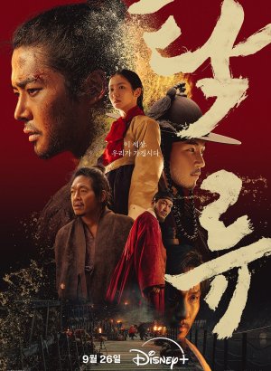 Мутная вода