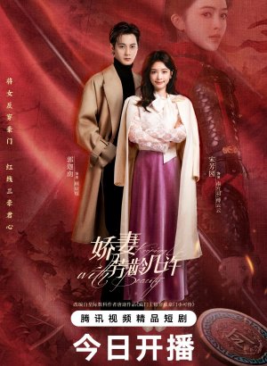 В ногу с красотой