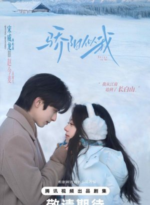 Мой солнечный свет