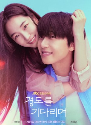 Завтра обязательно