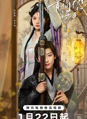 Как обучить убийцу