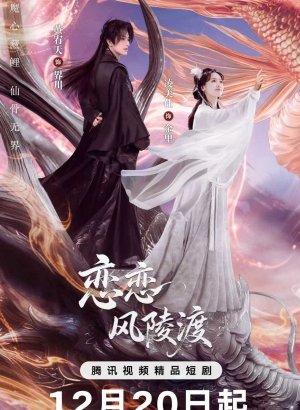 Клятва во тьме