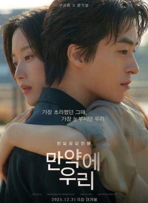 Какими мы будем